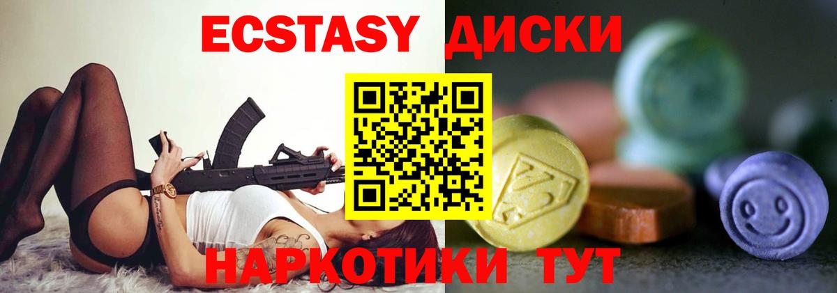 Экстази  mega ссылка  ЭКСТАЗИ louis Vuitton  Вход с VPN  Скопин  Экстази Philipp Plein  купить наркотики сайты 