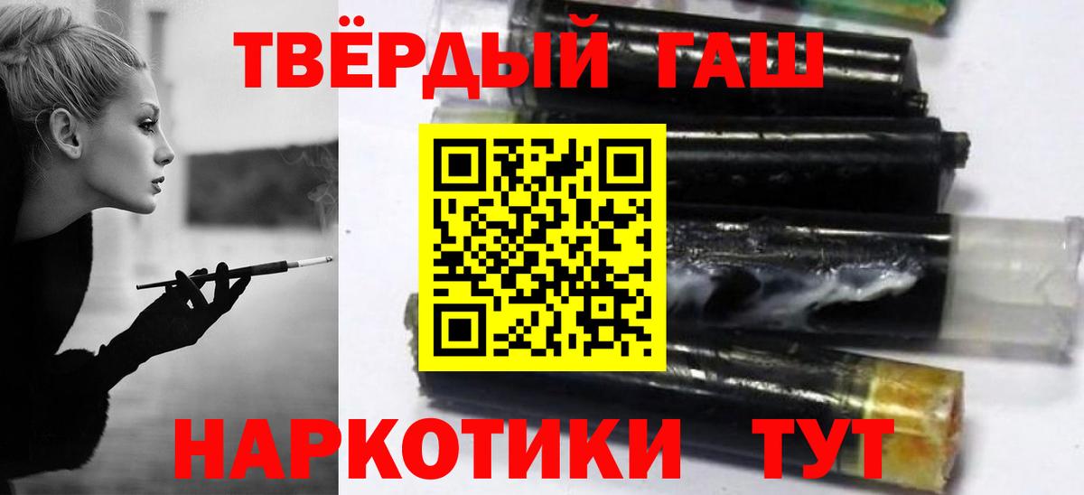 Скопин  ГАШ ice o lator  Вход с VPN 