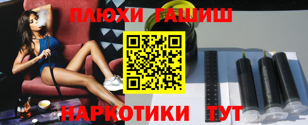 ГАШИШ Ice-O-Lator Скопин