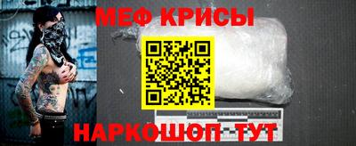 COCAINE Ставрополь
