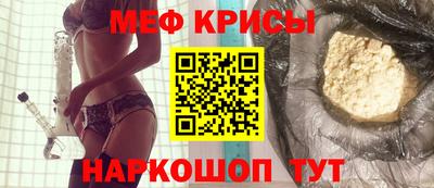 COCAINE Ставрополь