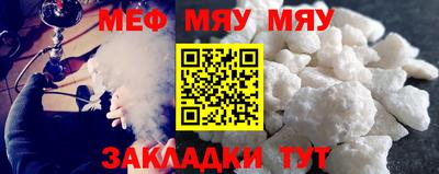 прущая мука Старая Купавна