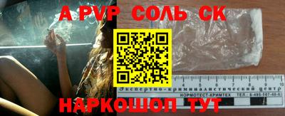 COCAINE Ставрополь