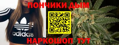 COCAINE Ставрополь