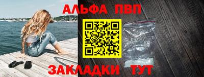 COCAINE Ставрополь