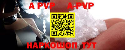 мдпв Татарск