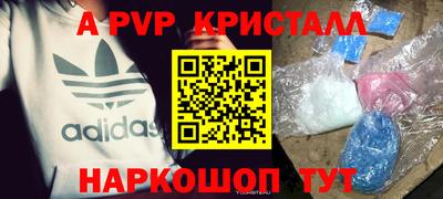 COCAINE Ставрополь