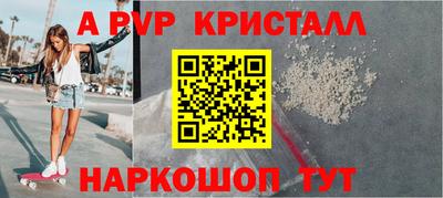 COCAINE Ставрополь