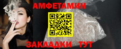 амфетамин Среднеуральск