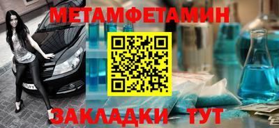 амфетамин Среднеуральск