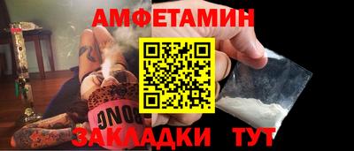 прущая мука Старая Купавна