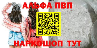 COCAINE Ставрополь