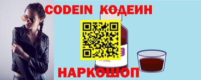 COCAINE Ставрополь