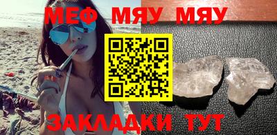 прущая мука Старая Купавна