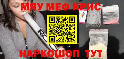 прущая мука Старая Купавна