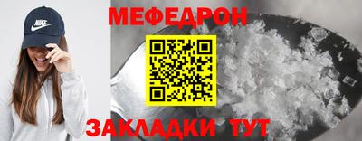 COCAINE Ставрополь