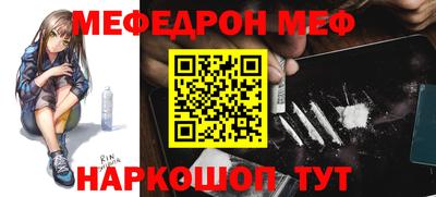 COCAINE Ставрополь
