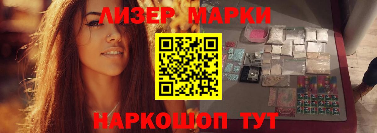 Лсд 25 экстази  Лсд 25 экстази кислота  Вход с VPN  Лсд 25 экстази кислота  МЕГА ТОР  Скопин 