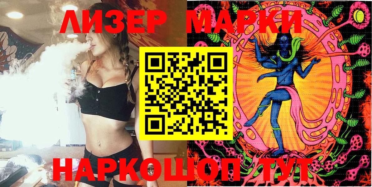 Скопин  Марки 25I-NBOMe 1,5мг  Вход с VPN 