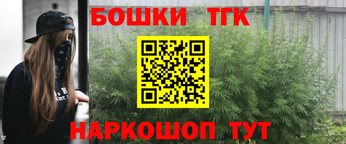 Скопин  Бошки марихуана MAZAR  Канабис Ganja  МАРИХУАНА THC 21%  Канабис марихуана  Вход с VPN 
